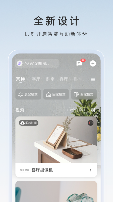 多脚爬行动物是什么截图