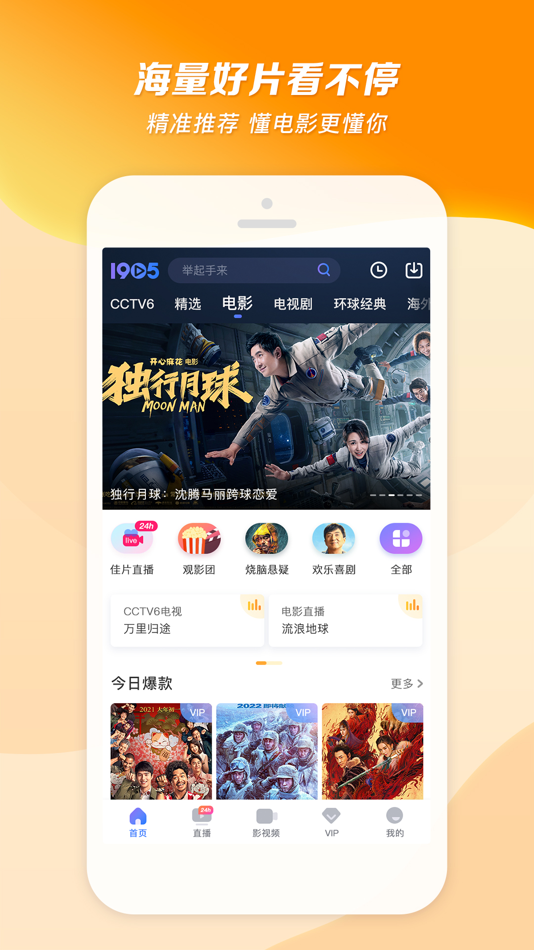 多脚爬行动物是什么截图